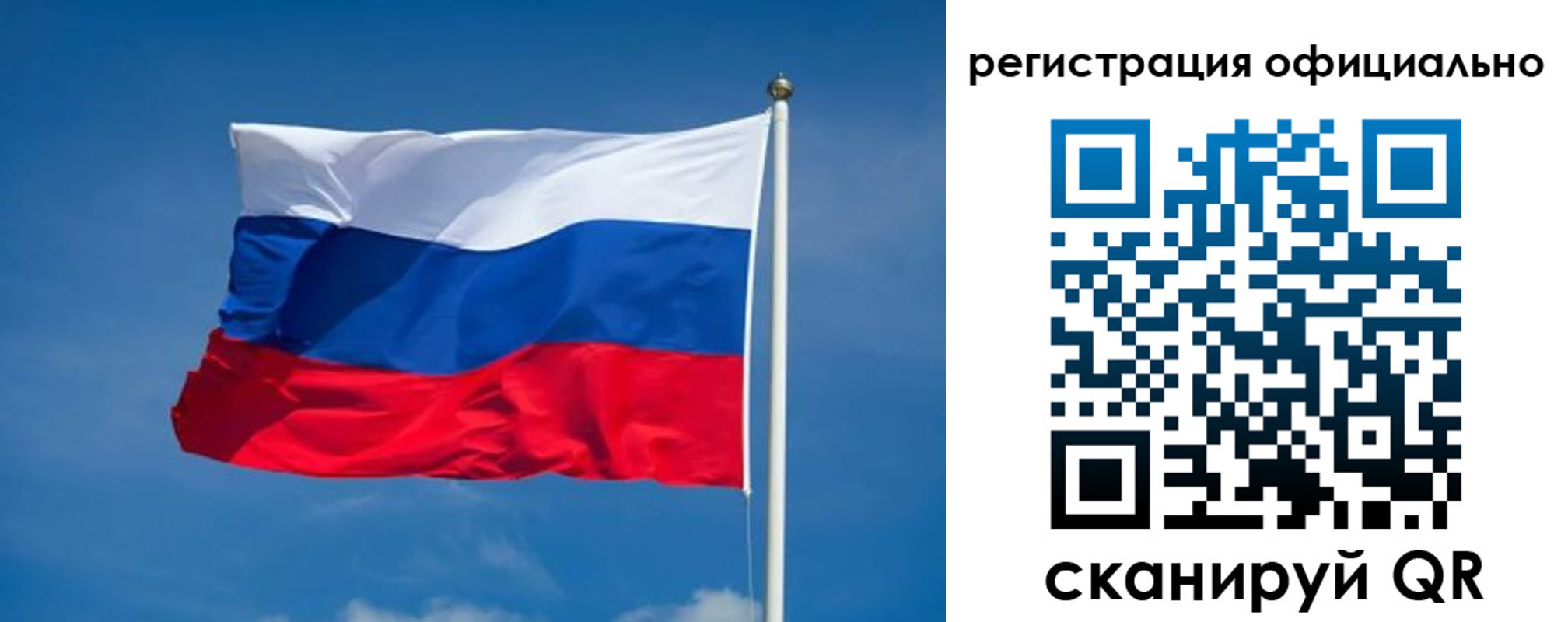 временная регистрация собственник в Каменке